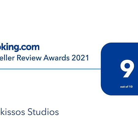 Narkissos Studios Alikí Extérieur photo